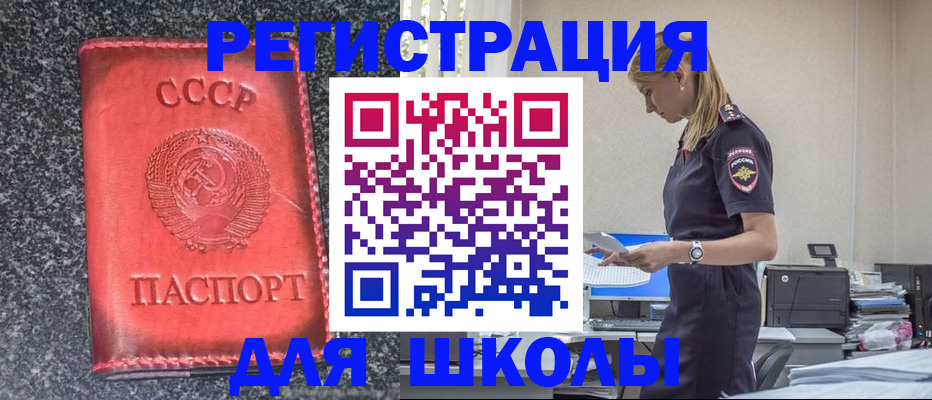 найти адрес прописки в Усть-Куте